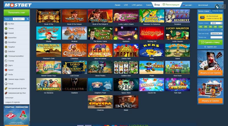 Mostbet Promosyon Kodu MBGOAL - 45.000-ə qədər 150% Həvəs + 250 Pulsuz Mərc